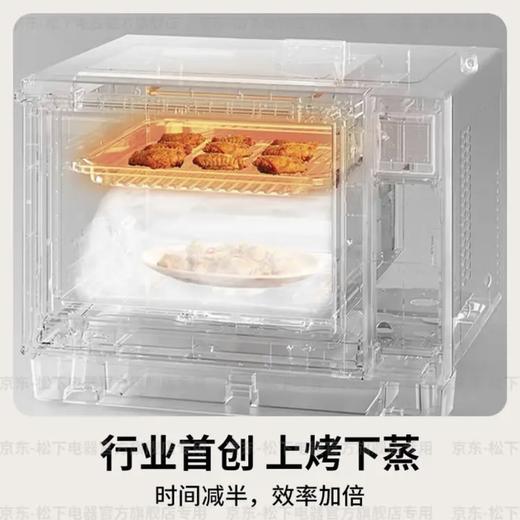 【店庆提前购】10楼 松下（Panasonic）家用微蒸烤箱炸三合一上烤下蒸式变频微波炉  NN-DS57QW微蒸烤炸一体机23L家用变频微波炉蒸烤箱白色  吊牌价2999元   活动价1899元 商品图1