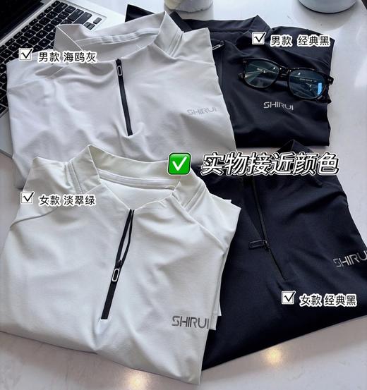 拍2件减5元‼️情侣小立领元气凉衫  26Y04099- 商品图2