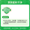 和润 丹麦式 1.05kg 酸奶酸牛奶 风味发酵乳  生鲜 水果捞 酸奶碗 商品缩略图4
