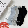 基础-简约百搭字母袜子-纪念日百货门店同款171347826 商品缩略图0