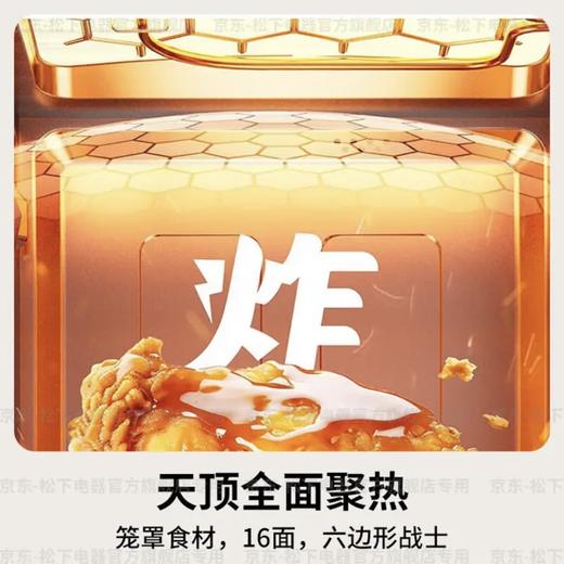 【店庆提前购】10楼 松下（Panasonic）家用微蒸烤箱炸三合一上烤下蒸式变频微波炉  NN-DS57QW微蒸烤炸一体机23L家用变频微波炉蒸烤箱白色  吊牌价2999元   活动价1899元 商品图3