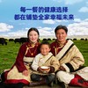 有机纯牦牛乳粉 | 红原（买一送一） 商品缩略图2