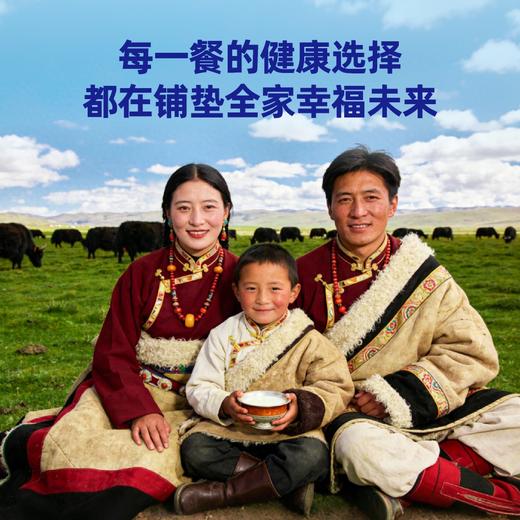 有机纯牦牛乳粉 | 红原（买一送一） 商品图2