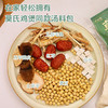 【靓汤神器】茶秘密莫氏鸡煲同款汤料包 精选六种食材精选搭配 煲汤食材 135g/包 商品缩略图4