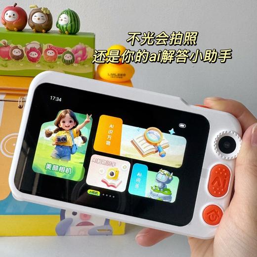 行走的知识宝库 孩子身边的兴趣老师【3-12岁 ·AI 口袋拍学机】 万物识别 探索学习 对话问答 解答孩子的奇思妙想 创意动画 认知数字/字母/颜色/知识 商品图5