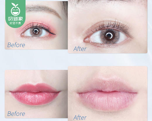 【预售-4月27日配送】稚优泉酵素卸妆水1号/1瓶（500ml） 商品图2