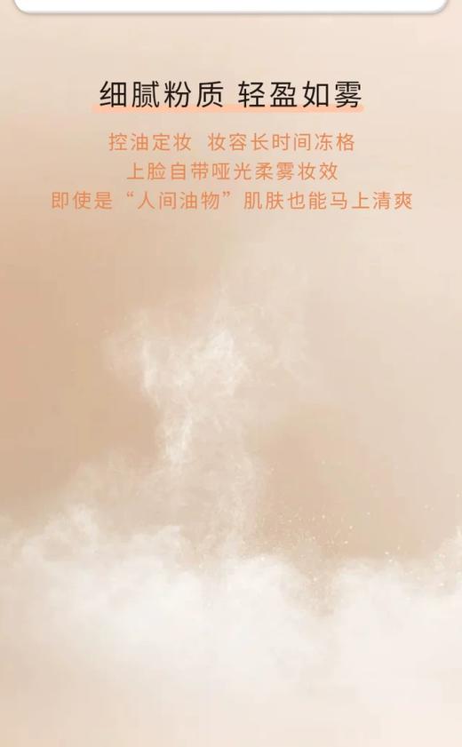 极光星球飞天高光粉4.5G 商品图3