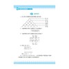 小学数学思维拓展特训三年级下 商品缩略图2