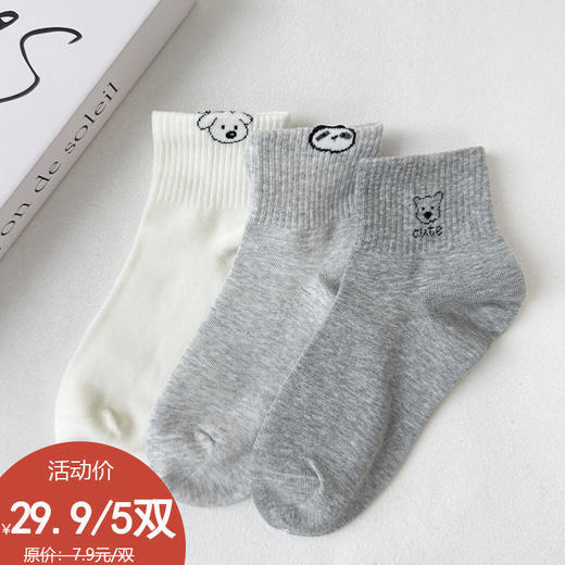基础-简约可爱动物袜子-纪念日百货门店同款171347789 商品图0