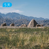 漠路狂花｜腾格里沙漠✖️贺兰山 42公里全女徒步节 沙海瑜伽疗愈 解锁星空大片 5日 商品缩略图8
