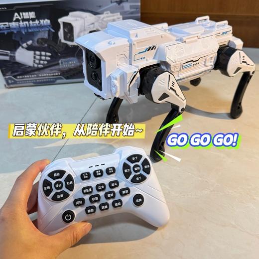 128元🔥AI智能机械狼 可编程 遥控操作炫酷技能 2026新款ai人工智能机器狗 男孩玩具机械战狼编程 生日礼物儿童遥控 商品图3