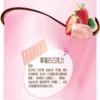 德芙42g草莓白巧克力 商品缩略图2