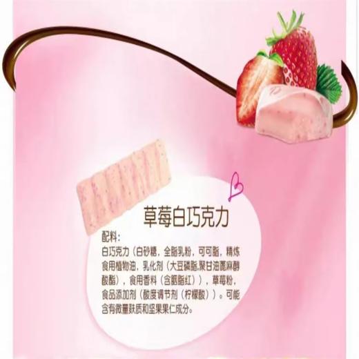 德芙42g草莓白巧克力 商品图2