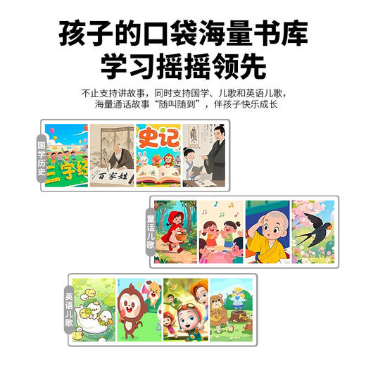 行走的知识宝库 孩子身边的兴趣老师【3-12岁 ·AI 口袋拍学机】 万物识别 探索学习 对话问答 解答孩子的奇思妙想 创意动画 认知数字/字母/颜色/知识 商品图4