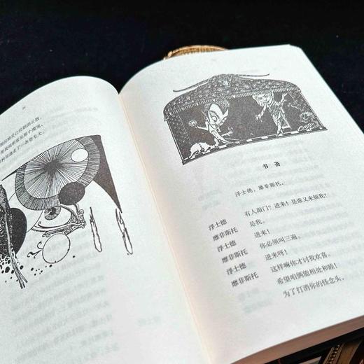 浮士德 插图珍藏版 文学巨匠歌德著 200余幅精美插图 后浪插图经典系列 商品图3