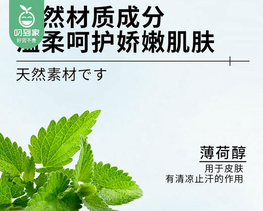 【预售-4月24日配送】日本minikuma祛味止汗膏/1瓶（20g） 商品图1