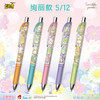 角落小伙伴中性笔软糯版盲盒笔-纪念日百货门店同款171644935 商品缩略图2