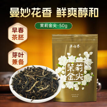 吴裕泰茉莉花茶叶 茉莉金尖 浓香型特种50g 七窨高芽回甘 袋装 /水饮冲调 /茗茶 /茉莉花茶 商品图0