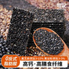 煌记黑谷芝麻薄脆饼干330g 商品缩略图7