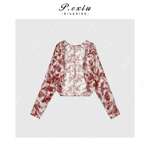 PanYiXiu/潘依绣 法式度假风晕染印花时髦防晒开衫 W-63098 商品图1