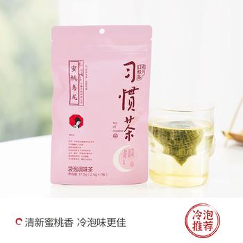 茶颜悦色习惯茶蜜桃乌龙茶 2袋装35g 共14枚冷泡三角冷泡袋泡茶包 /水饮冲调 /代用茶/花草茶/养生茶 /花果/水果茶 商品图2