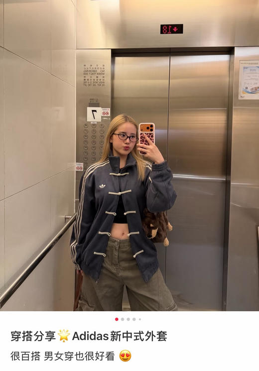 年度重磅爆款🔥独家❗️原版❗️Adi唐装外套CTT 迪子新中式系列 男女情侣款 商品图11