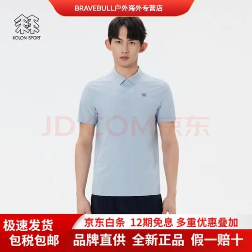 可隆男子TRICOT短袖速干全压胶Polo热压凉感防晒T恤上衣 商品图1