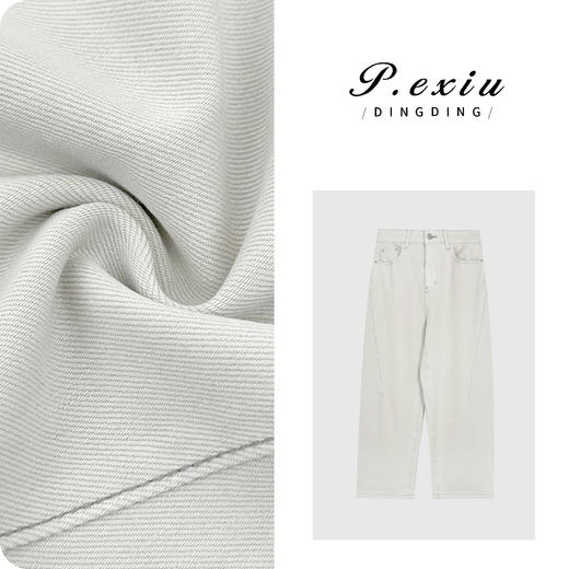 PanYiXiu/潘依绣【奶油丹宁】莱赛尔天丝薄款柔软明线弯刀牛仔裤S8858 商品图0