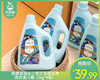 【快递发货】南堡琥珀＆小苍兰深层洁净洗衣液/1箱（2kg*4瓶） 商品缩略图0