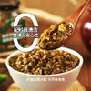 专属-低卡博士小绿袄1.0青椒皮蛋擂茄子 商品缩略图2