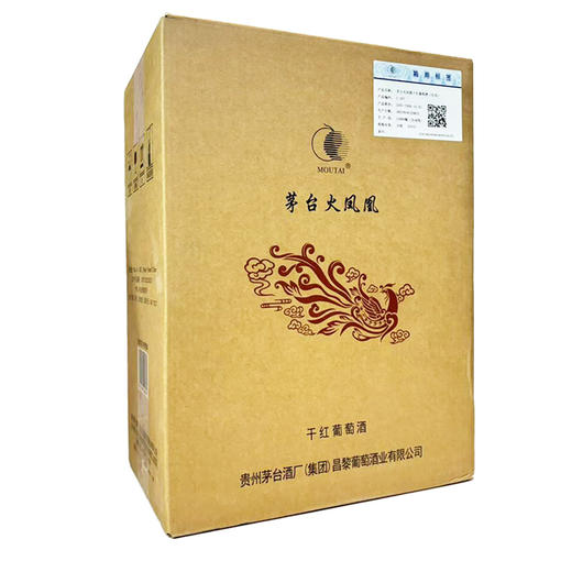 2023年茅台红酒火凤凰红凤干红葡萄酒，酒精度12度，整箱750ml*6瓶。无手提袋。 商品图6