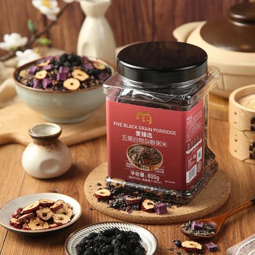 麦德龙 麦臻选五黑谷物杂粮粥 800g 商品图1
