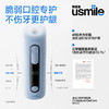 usmile笑容加C20冲牙器便携式水牙线正畸口腔家用礼物 商品缩略图1