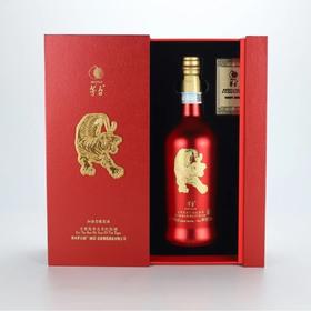 茅台红酒虎年纪念酒，酒精度19度，整箱750ml*6瓶，茅台红酒高端产品，优势现货。