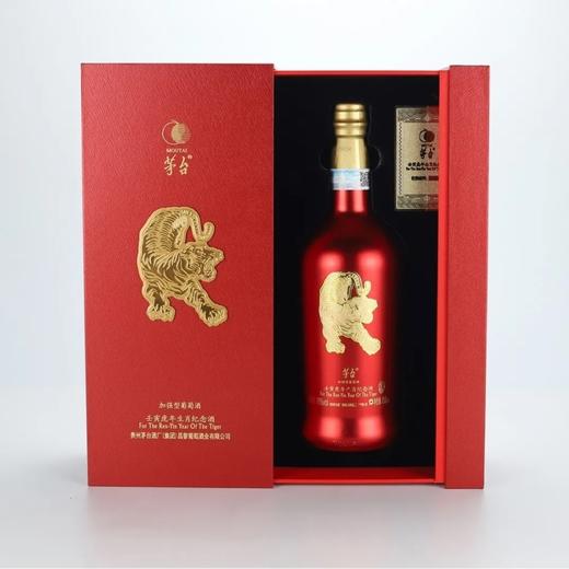 茅台红酒虎年纪念酒，酒精度19度，整箱750ml*6瓶，茅台红酒高端产品，优势现货。 商品图0