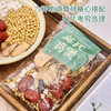 【靓汤神器】茶秘密莫氏鸡煲同款汤料包 精选六种食材精选搭配 煲汤食材 135g/包 商品缩略图0