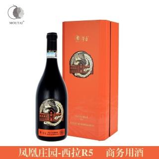 茅台红酒凤凰庄园西拉R5，酒精度14.5度，整箱750ml*6瓶，原开二封箱，品相完好。茅台红酒凤凰庄园高端系列，优势现货。 商品图0