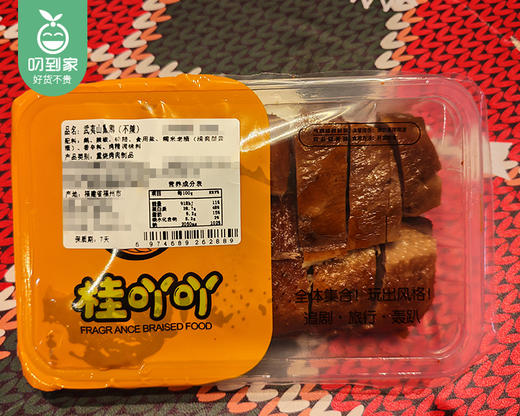 【预售-4月24日配送】桂吖吖武夷山熏鹅（不辣）/1盒（300g）生产日期 4月23日左右 商品图4