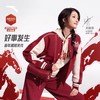 安踏好事发生红色棒球服夹克女士新款外套162618703S DS 商品缩略图0