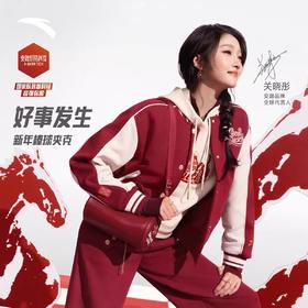 安踏好事发生红色棒球服夹克女士新款外套162618703S DS