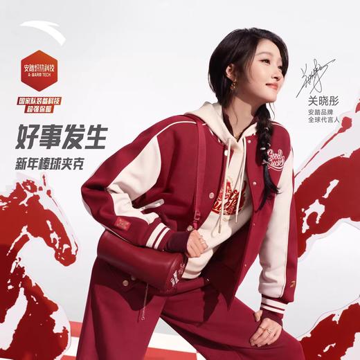 安踏好事发生红色棒球服夹克女士新款外套162618703S DS 商品图0