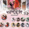 魔道祖师动画徽章-纪念日百货门店同款171645938 商品缩略图3