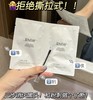 【超级补贴】RNW鼻贴清洁黑头导出贴（草莓鼻的救赎） 商品缩略图0