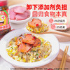 小味儿（XiaoWeiEr）腊肉外婆菜湖南下饭菜238g酸菜特产辣椒酱咸菜萝卜干腌菜榨菜瓶装 /粮油调味 /调味品 /榨菜/酱腌菜 商品缩略图1