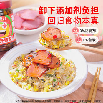 小味儿（XiaoWeiEr）腊肉外婆菜湖南下饭菜238g酸菜特产辣椒酱咸菜萝卜干腌菜榨菜瓶装 /粮油调味 /调味品 /榨菜/酱腌菜 商品图1