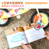 小科学之友经典图画书(全12册) 商品缩略图3