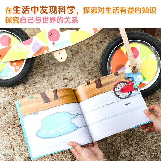 小科学之友经典图画书(全12册) 商品图3