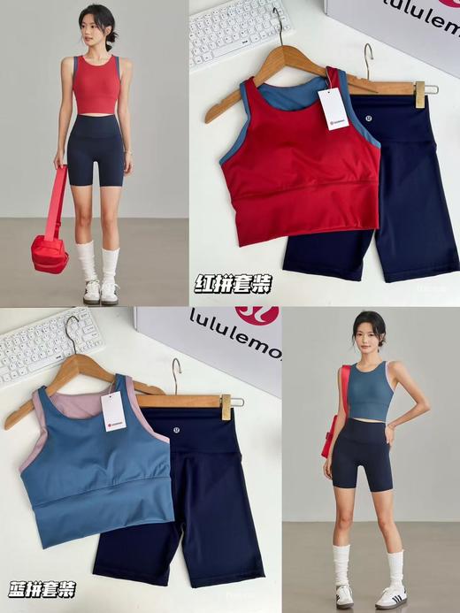 【hm1】女士运动休闲撞色瑜伽套装！！ 商品图0