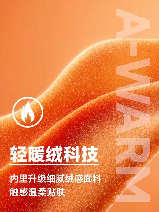 安踏零压T高弹长袖t恤女磨毛修身显瘦针织上衣162617404S DS 商品图1