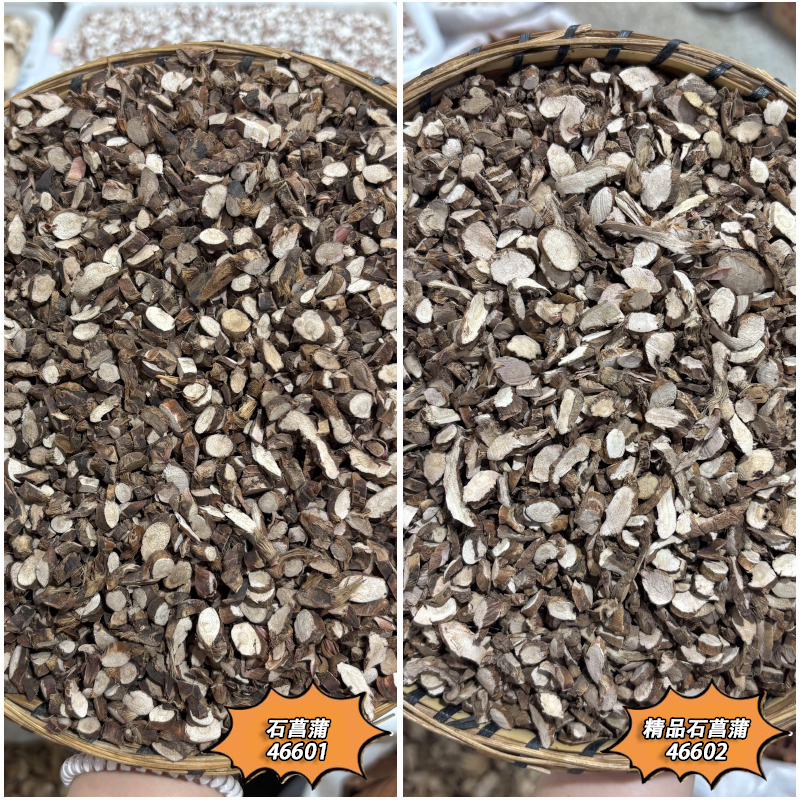 石菖蒲 圆片 石菖蒲  九节菖蒲 当季新货 中药材